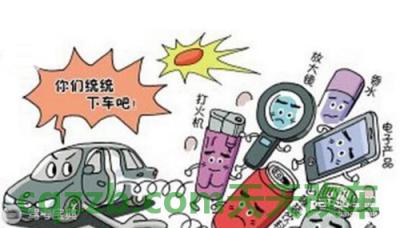 车知识:机动车全险包括自燃吗_交通问题 第2张