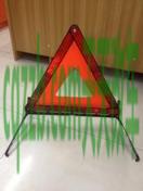 分享:三角警示牌_什么是三角警示牌 第13张