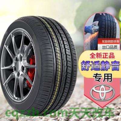 关于汽车：第八代凯美瑞轮胎型号价格表 第八代凯美瑞适合加92还是95