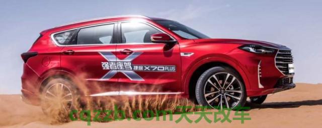 捷途汽车是什么品牌(捷途品牌第一款车型预售时间)