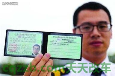 简单说说：2018年b2驾驶证换证流程_交通业务办理  第3张
