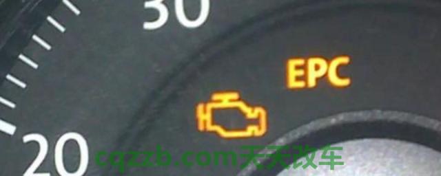 大众epc灯亮是什么故障怎么解决(大众epc灯亮是什么原因)