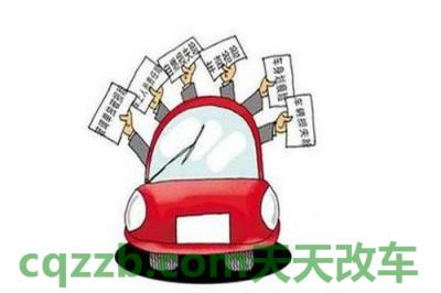 关于：新车上牌需要本人去吗_交通问题  第2张