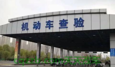 探讨一下：现在车10年内不用检测吗(车辆年检有几种方式)  第2张