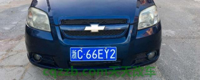 浙江各地车牌字母(浙江车辆车牌能办进京证吗)