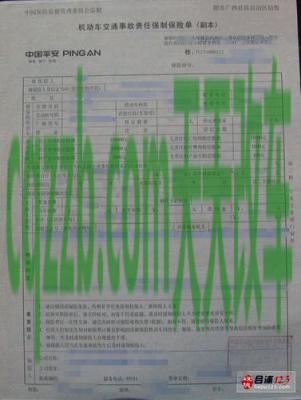 疑问：机动车交通事故责任强制保险责任限额 出了交通事故当时没有报警,过几天报行吗?  第1张