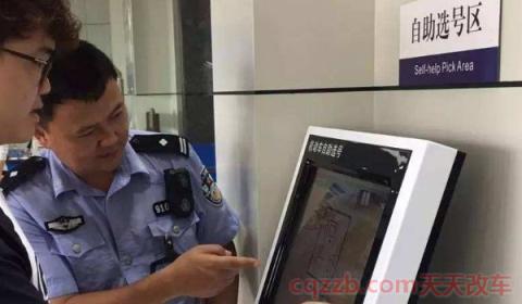 车上牌照必须车主本人吗(车辆出现违章谁可以扣留机动车)  第2张