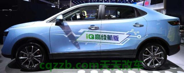 欧拉iQ最高配置哪一款()