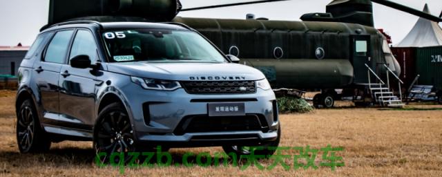 DIBCDVERY是什么车(发现运动版的生产厂商是哪里)  第1张