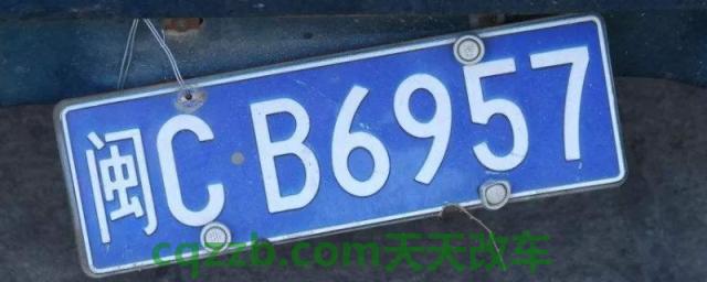 解说：选好车牌号后多久可以拿到铁牌(车辆号牌丢失在哪里补办)