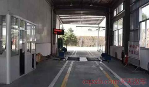 车检合格标志还需要贴吗(年检测车辆需要怎样办理年检手续)  第3张