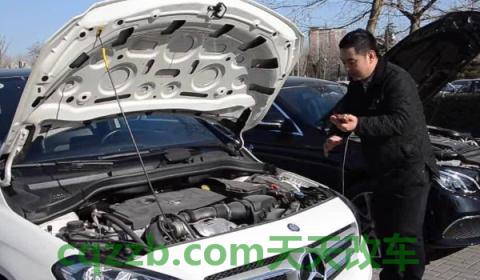 车停久了按钥匙没反应(汽车搭电汽车需要注意什么) 第2张