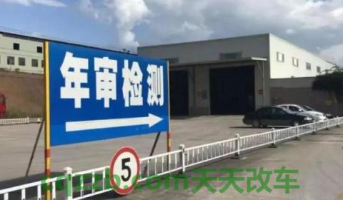 汽车问答：七座新车几年年检一次_交通问题