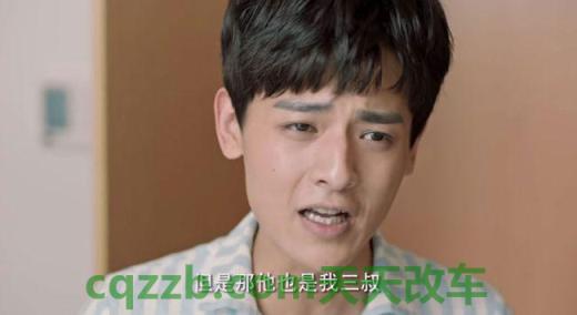 汽车问答：关根则男_什么是关根则男