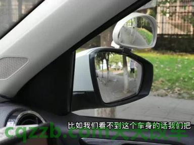 问答：后视镜调节技巧_什么是后视镜调节技巧  第14张