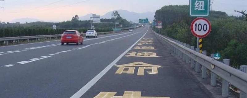 应急车道可以行驶吗(高速公路应急车道占用如何处罚)