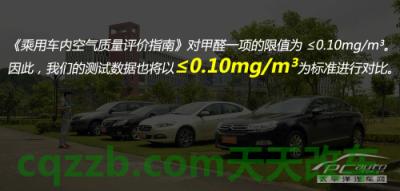 问题：暴晒后车内有多毒_什么是暴晒后车内有多毒  第9张