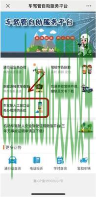 汽车知识：注册/转入登记_交通业务办理  第3张