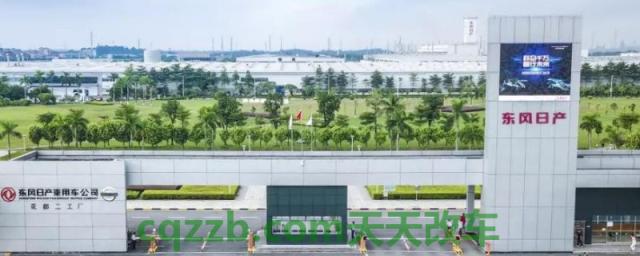 东风日产四大生产基地在哪里(东风日产成立的时间)