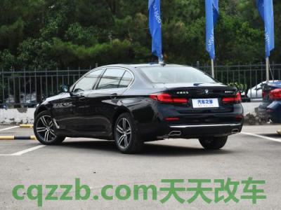 疑问：宝马530价格是多少钱 宝马530li新款2022款裸车价  第2张