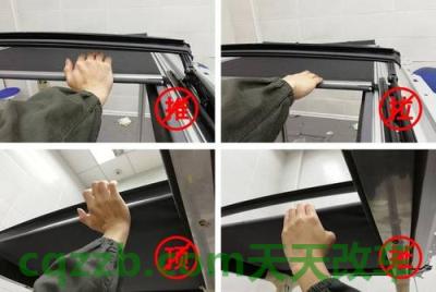 车问答：天窗防夹功能简介_什么是天窗防夹功能简介  第4张