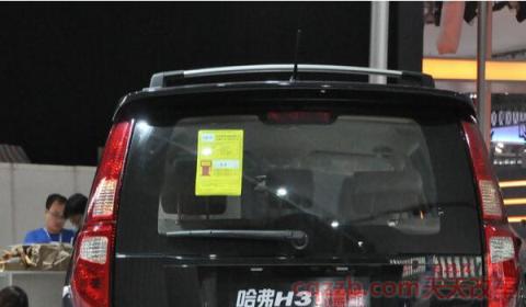 h3车顶天线怎么拆(h3车顶天线能更换吗)  第2张
