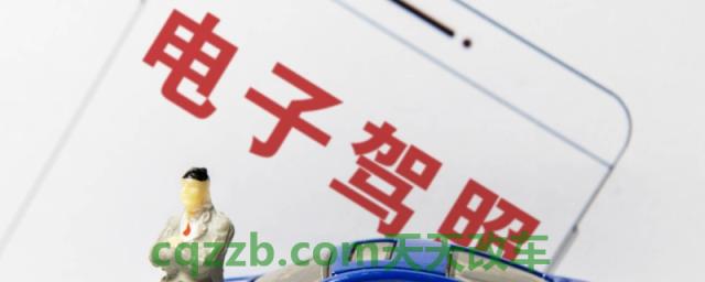 开车需要随身带驾驶证吗(机动车驾驶证使用注意事项)