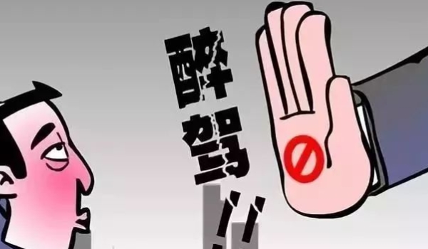 喝了rio可以开车吗(饮酒后需要多久才可以驾驶车辆)  第2张