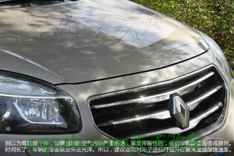 汽车知识：大雾天驾驶技巧_什么是大雾天驾驶技巧  第20张