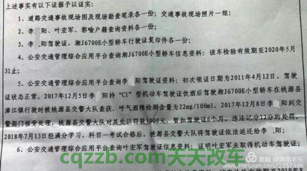 关于：对交通事故赔偿有争议的怎么办 驾驶证满多久可以上高速