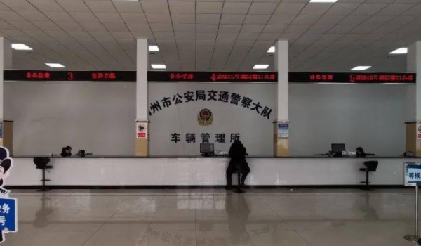 办车牌多久可以拿到(机动车辆号牌可以保留吗)  第2张