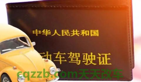 导流线压线变道扣分吗(违章违法行为如何处理)  第3张