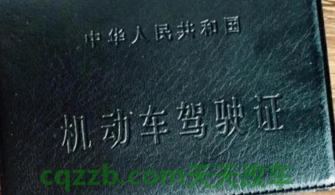 科目二课时几天能刷完(C1机动车驾驶证的科目二有几项)  第3张