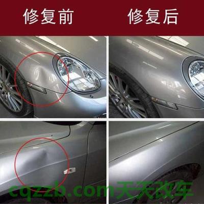 有用：汽车钣金凹陷怎么自己修复 汽车钣金修复多少钱