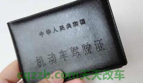谈谈：驾照三年没考完退钱吗(机动车驾驶证考试有效期是多久)  第2张