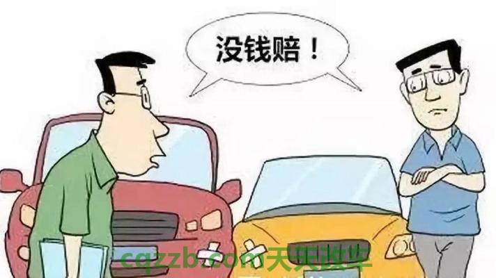 简单说说：可以不买车辆损失险吗_交通问题  第2张