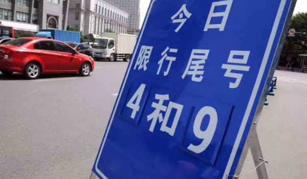 外地车字母怎么限号(违章违法行为可以不处理吗)  第3张