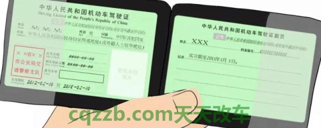 详谈一下：驾驶证能异地换证不?(机动车驾驶证换证之后原有证件怎么办)