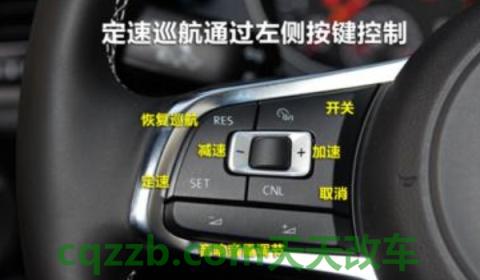 定数巡航开关什么样(定速巡航什么时候使用)  第3张