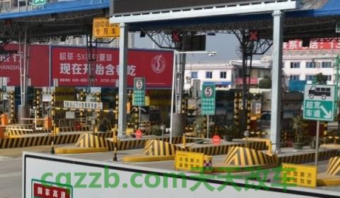 封闭式面包车高速免费吗(高速公路免费的时候需要领卡停车吗)  第2张