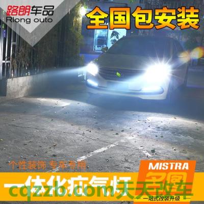 汽车有用：汽车大灯如何翻新内部 汽车大灯是远光灯还是近光灯