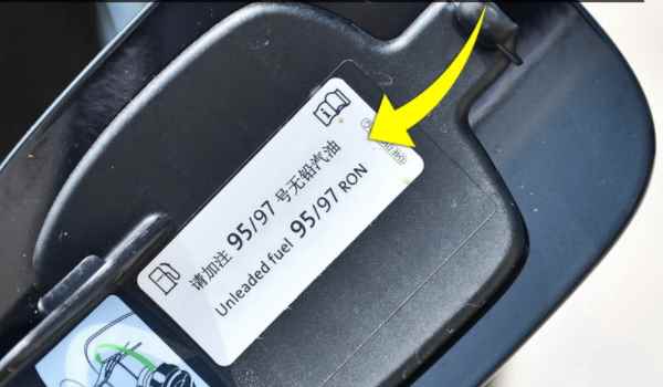 一直加92号油可以换95号汽油吗(车辆燃油标号在哪里观看)  第2张