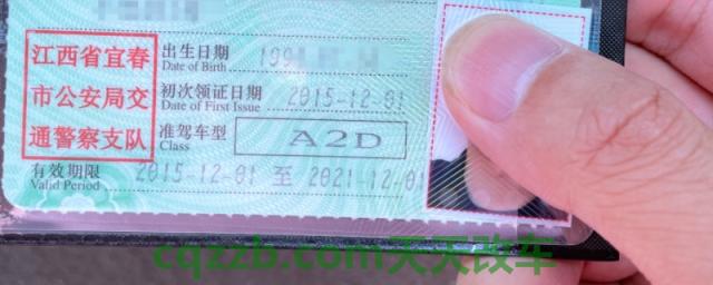 讲解一下：考a2驾驶证需要什么条件?(a2驾驶证可以驾驶哪些车型)  第1张