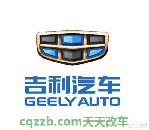 汽车有用:吉利_什么是吉利 第2张