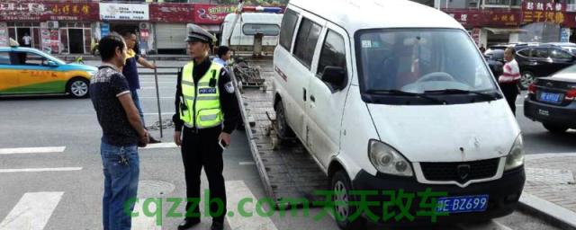 违章扣了450分怎么消除(车辆违章最晚什么时候处理)