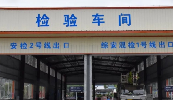 解惑一下：机动车检验合格标志贴在什么位置(机动车辆可以提前多久完成年检)  第3张