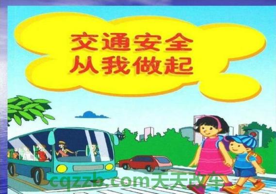 汽车知识：暑期用车安全知识_什么是暑期用车安全知识