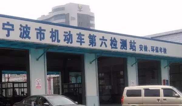 新车多久年检和年审(机动车辆年检可以提前多久)  第3张