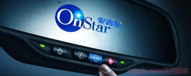 安吉星vin提示车辆不存在(安吉星都有哪些功能)