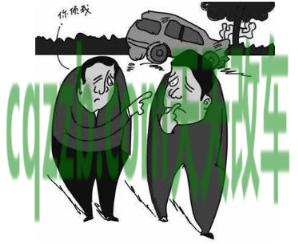 汽车疑问：父母交通肇事罪影响子女吗 交通事故受害者不处理怎么办